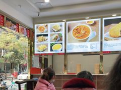 -方中山胡辣汤(成都首店)