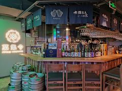 -日进一片海.生腌海鲜火锅.宵夜烧烤(三里屯总店)