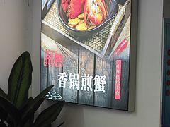 -鑫鸿达·海鲜闽菜热炒小馆(中山路店)
