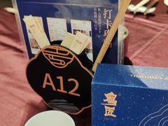 -粤匠·澳门点心粤菜海鲜(澳门半岛店)