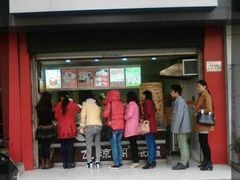 android_upload_pic-飞琼阁中式面点(兴贤路店)