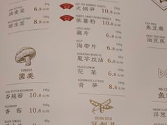 菜单-鱼酷活鱼烤鱼(中联广场店)