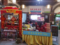 -一家亲台菜餐厅(银塘中路店)