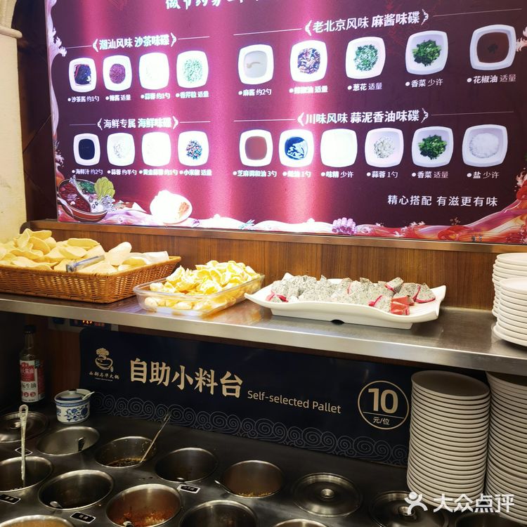 西部马华在双安开火锅店了