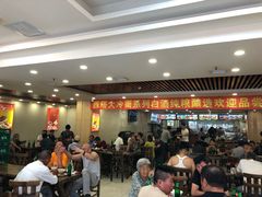 大堂-西塔大冷面(市府大路店)