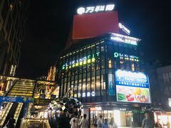 -江燕路万科里