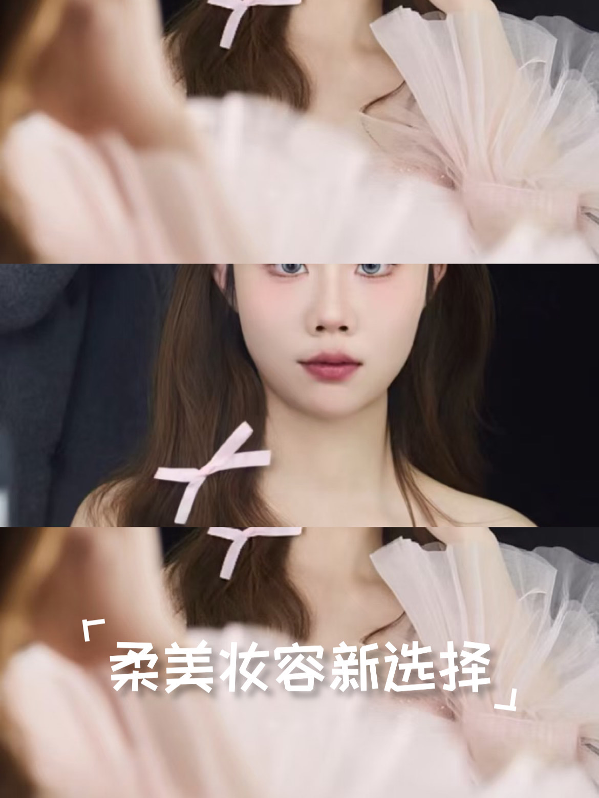 试妆一般在哪里试