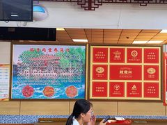 -超意兴·把子肉(省博物馆店)