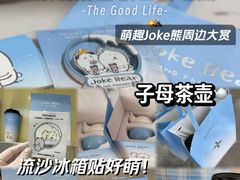 -广东外语外贸大学(白云山校区)