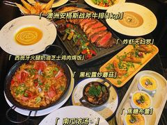 -C&R西班牙餐厅