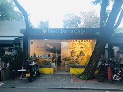 -五进制 Coffee Shop