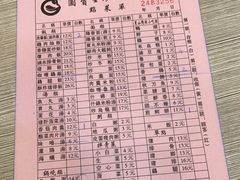 -圆宝台湾小吃(迎津街店)