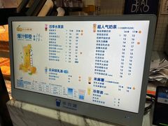 -茶百道(民主路店)