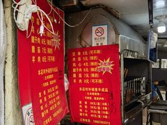 -王记西鎮电烤肉(汶上路店)