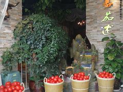 -蕃茄述·好汤自然来(江汉路店)