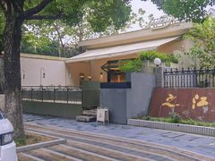 -山野咖啡(之江花园店)