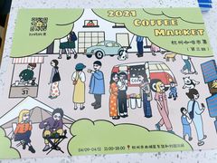 -Onirii Coffee(长乐路店)