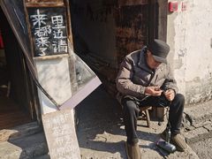 -绍兴书圣故里景区