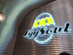 -蛋魂EGGSOUL(洪武创始店)