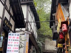 -李子坝梁山鸡(李子坝大鸡哥店)