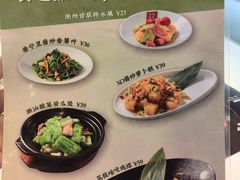 -南拳十三姨·潮汕砂锅粥·粤菜(西单大悦城店)