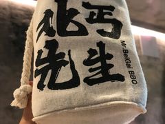 -北丐先生·野馄饨烧烤(雨花万象店)