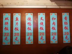 -聂记粤菜馆(鼓西路店)
