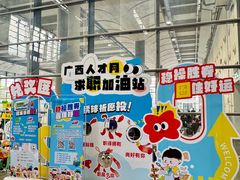 -南宁国际会展中心