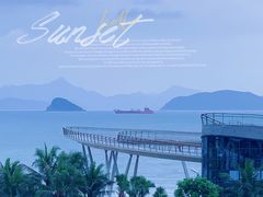 -大梅沙游艇度假酒店