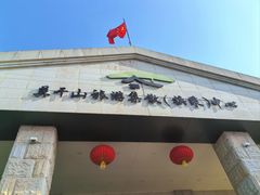 -莫干山风景区