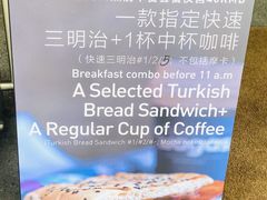 -Wagas沃歌斯(杭州黄龙万科店)