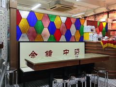 -香港華心糖水鋪(南西总店)
