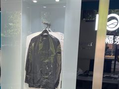 -福奈特洗衣·洗鞋·奢侈品护理(浦东南路店)