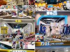 -卡游(北京嘻番里店)