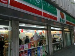 -喜士多(泰安店)