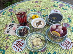 -宫事颐庭·老佛爷贵寿下午茶(颐和园店)