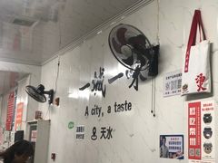 -元女麻辣烫