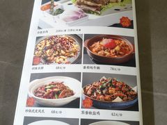 -陈熹公民族美食文化餐厅(中华广场店)