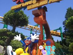 -大连海昌发现王国主题公园