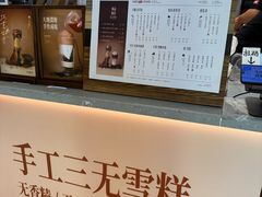 -太犇牛手作茶铺(江北虹悦城店)