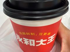 -永和大王(长寿路店)