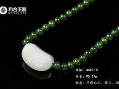 -伊势丹(现代城店)