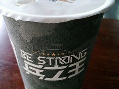 -兵立王鲜果茶·奶茶(文庙店)