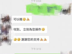 -剪刀石头布家居广场