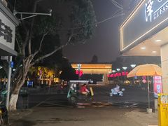 -何氏筠连水粉(明伦堂店)