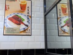 -棋哥烧鹅餐室(发昌大厦店)