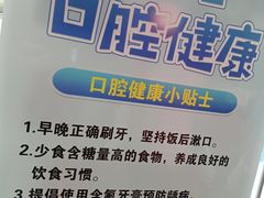 -安徽医科大学附属口腔医院(梅山路院区)