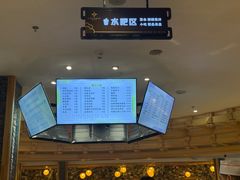 -星河湾温泉洗浴酒店