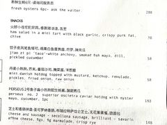 -BOR Eatery(安福路店)