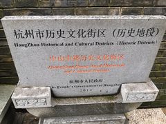 -鼓楼(西湖风景名胜区)